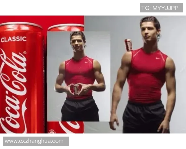 足球巨星与可乐：探讨饮品背后的体育文化与健康话题