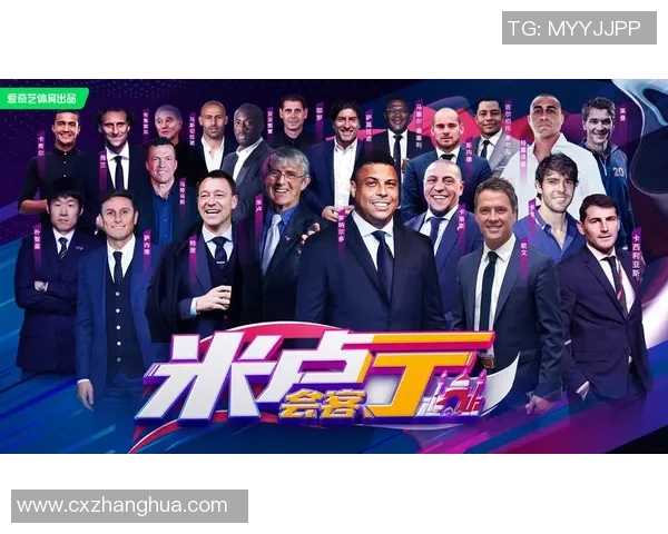 足球明星贴纸大集合 各路传奇球星为你呈现精彩时刻